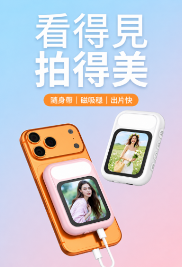 ONAIR 自拍神器 (補光燈款)